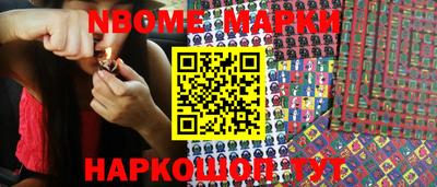 наркотики Ирбит