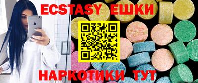 наркотики Ирбит