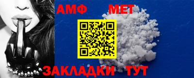 мяу мяу кристалл Азнакаево