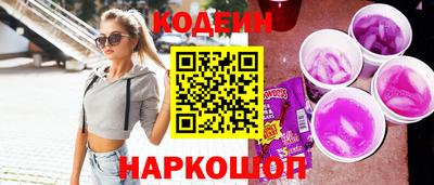 кокаин перу Изобильный