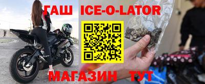 наркотики Ирбит