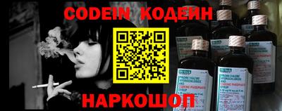 наркотики Ирбит