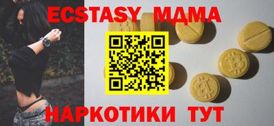 кокаин колумбия Ипатово