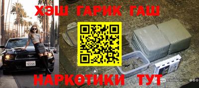 наркотики Ирбит