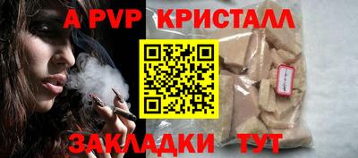 кокаин перу Изобильный