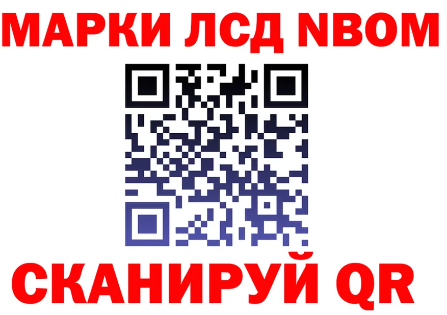 АМФ 98% ссылки darknet блэк спрут Советская Гавань