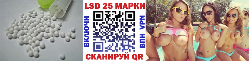 Лсд 25 экстази ecstasy  Советская Гавань 