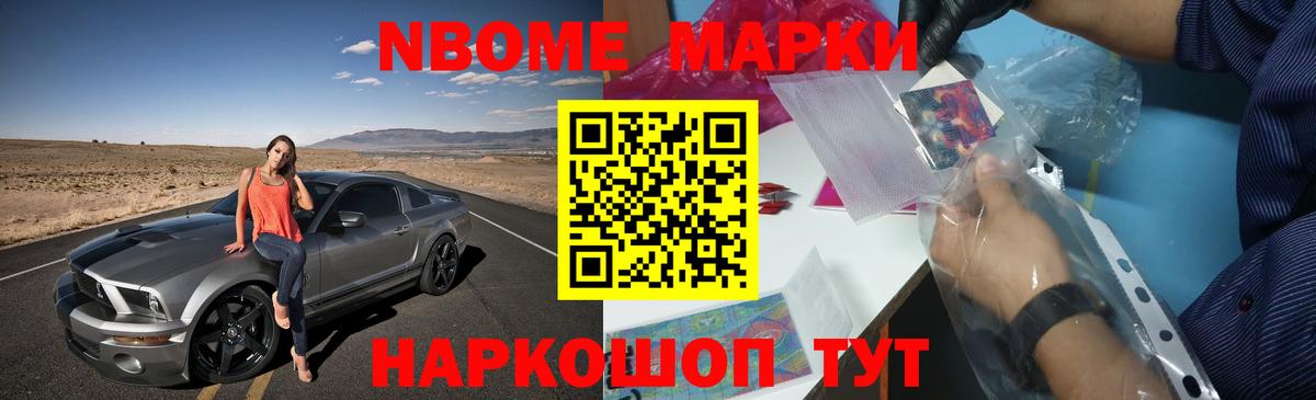 A PVP Советская Гавань