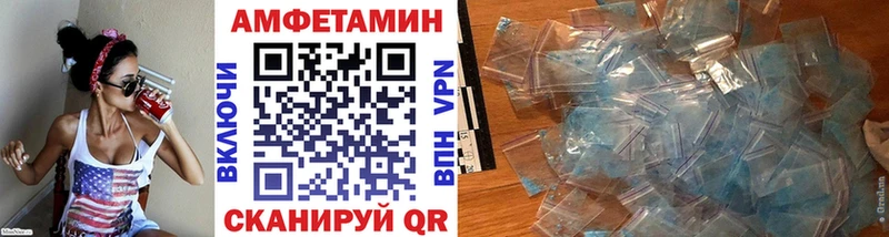 МЕТАМФЕТАМИН мет  Советская Гавань 