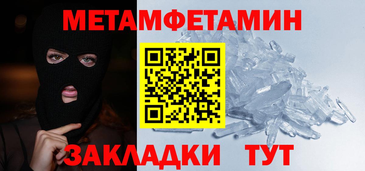 ГАШИШ  ГАШИШ  Канабис  Мефедрон  Советская Гавань  Меф кристаллы  Вход с VPN  Cocaine 