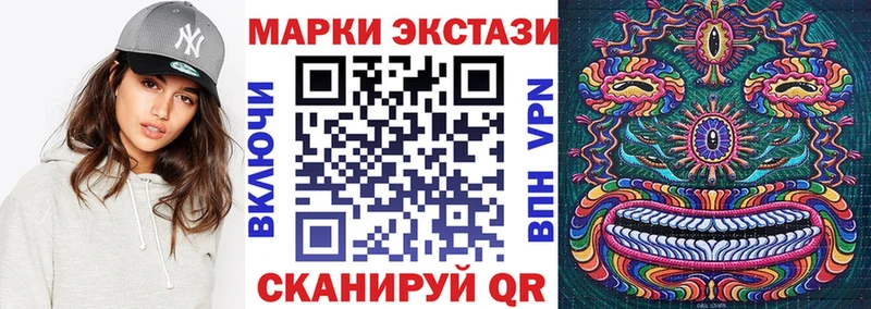 Марки N-bome 1,8мг  магазин    MEGA ССЫЛКА  Советская Гавань 