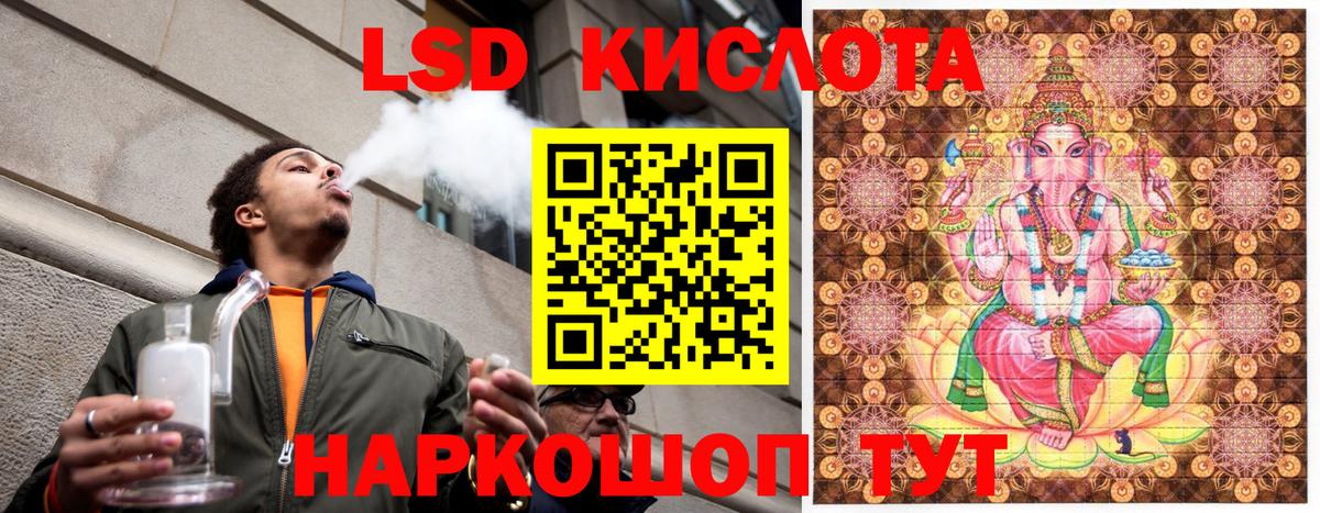 Марки N-bome 1500мкг Советская Гавань