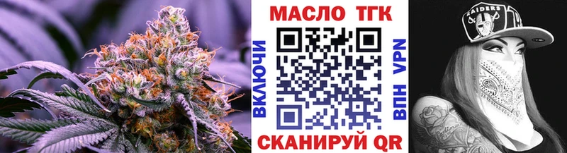 где найти   ОМГ ОМГ как зайти  Дистиллят ТГК гашишное масло  Советская Гавань 