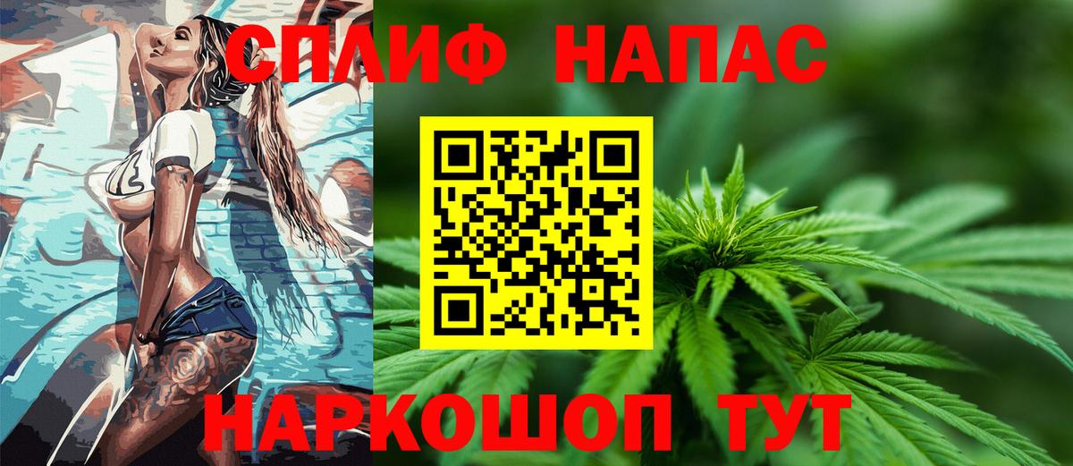 МАРИХУАНА MAZAR Советская Гавань