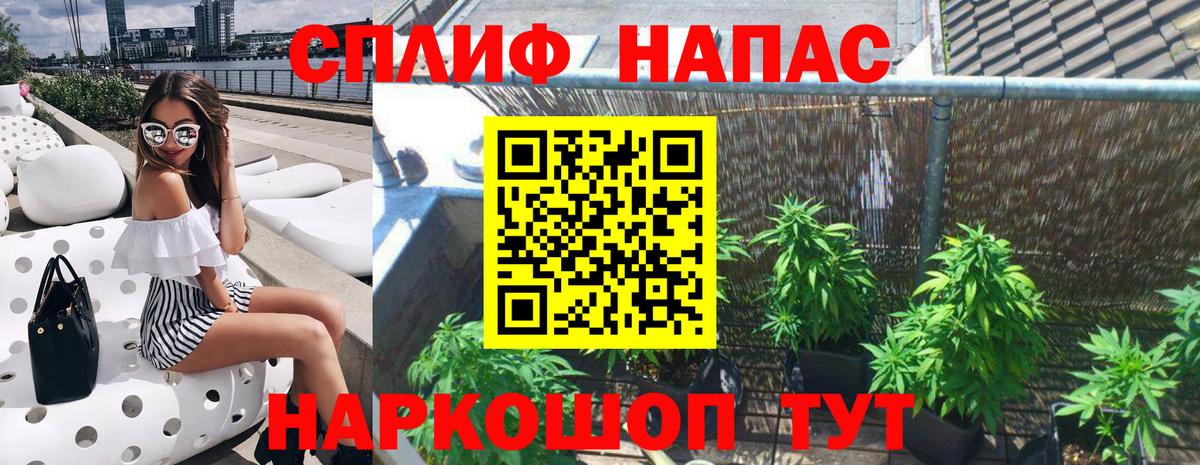 Конопля марихуана  Вход с VPN  Советская Гавань  Шишки марихуана марихуана 
